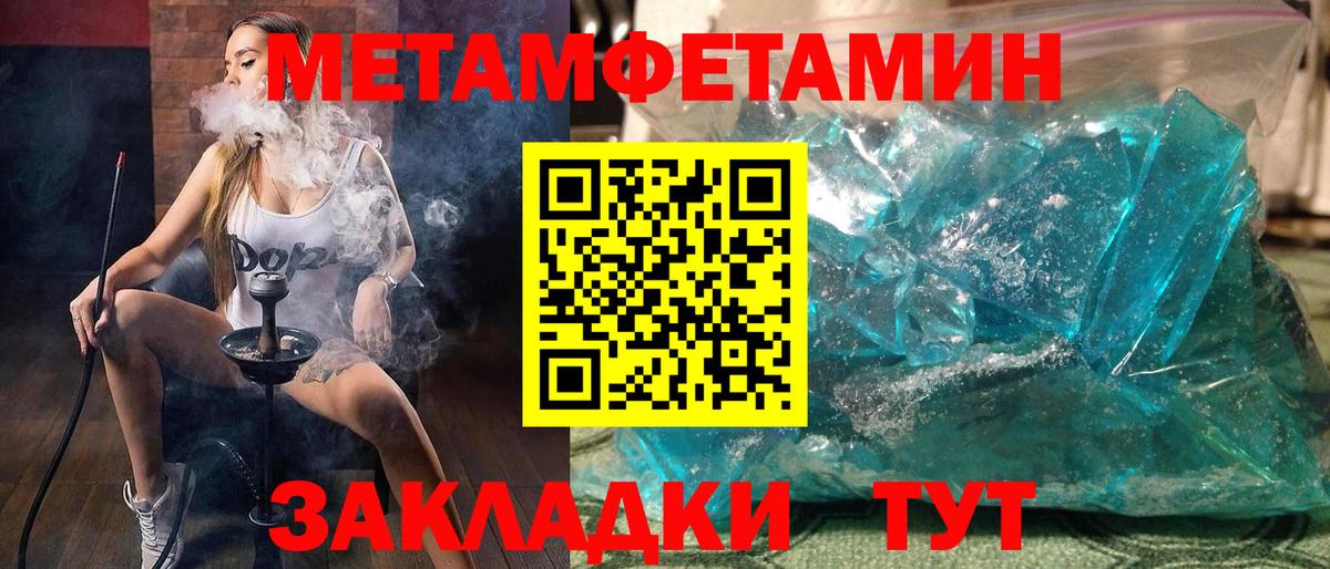 Амфетамин VHQ Нефтекамск