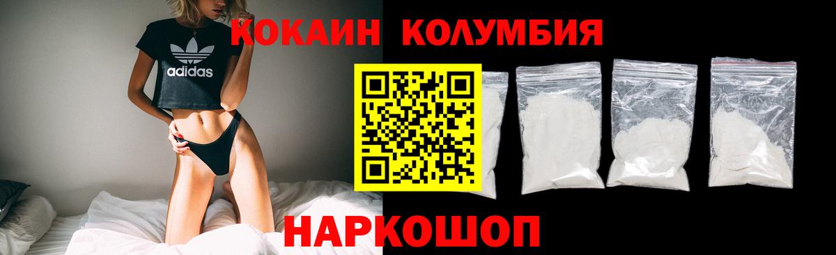 Cocaine 99% Нефтекамск