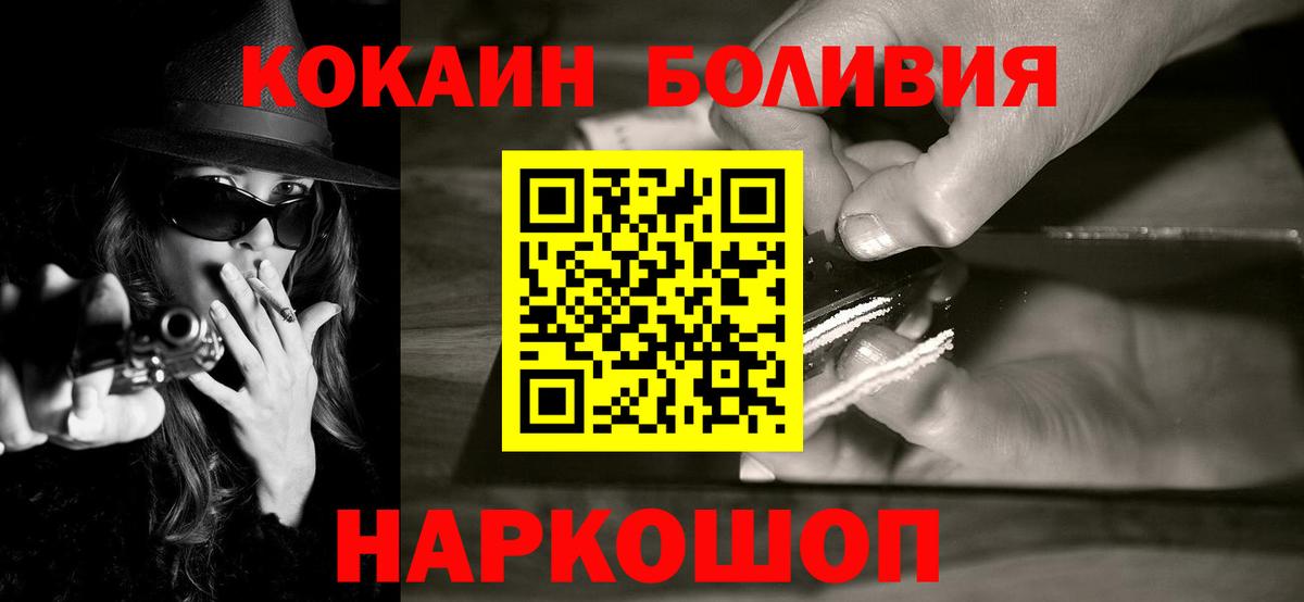 Нефтекамск  Кокаин 98%  Вход с VPN 