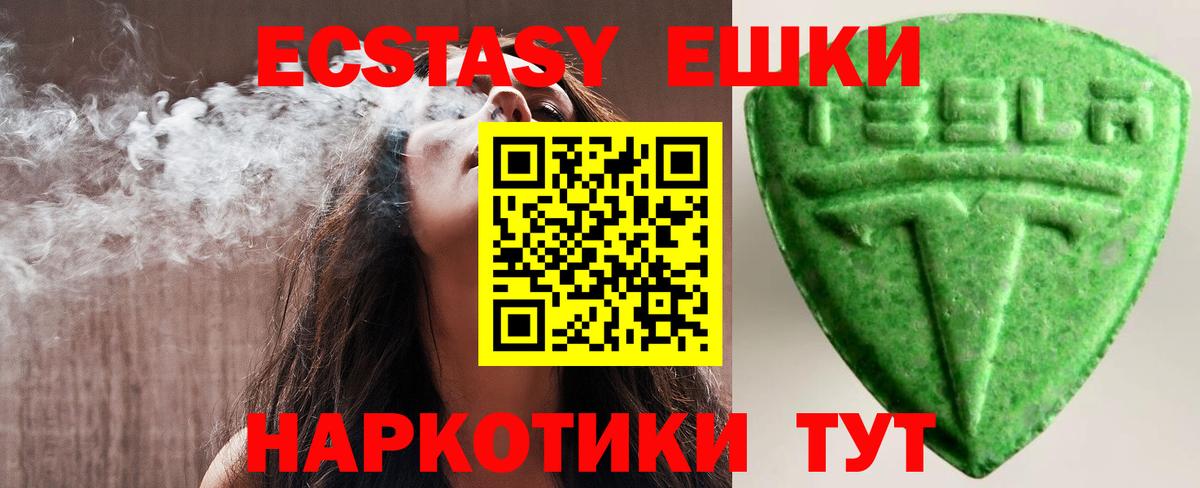 Ecstasy Cube Нефтекамск
