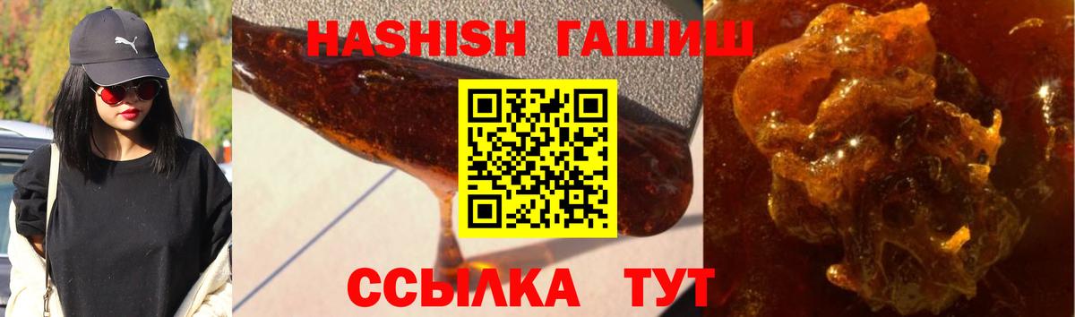 ГАШ AMNESIA HAZE Нефтекамск