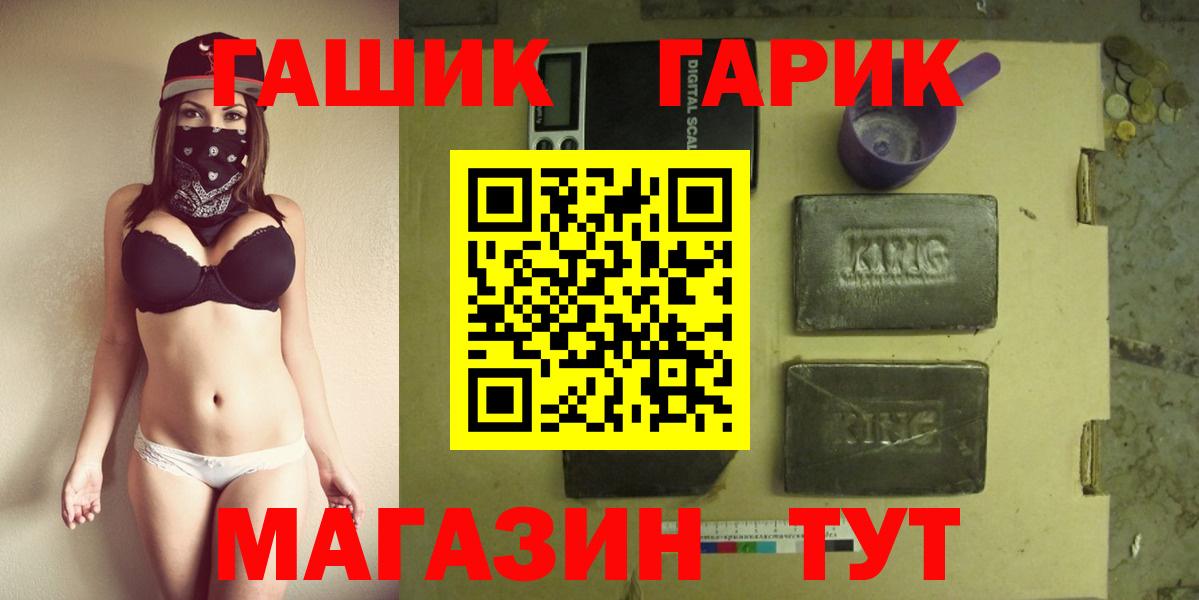 ГАШИШ AMNESIA HAZE  ГАШИШ индика сатива  Вход с VPN  Гашиш  Нефтекамск 