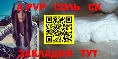 кокаин перу Татарск