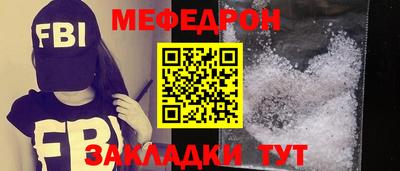 кокаин перу Татарск