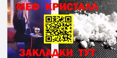кокаин перу Татарск