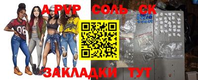 кокаин перу Татарск