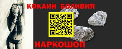 кокаин перу Татарск