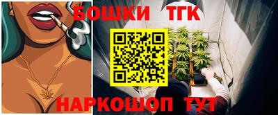 кокаин перу Татарск