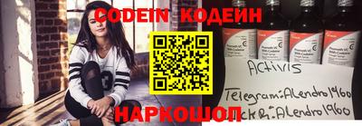 PSILOCYBIN Тулун
