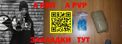 кокаин перу Татарск