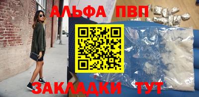 кокаин перу Татарск
