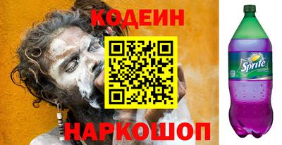 кокаин перу Татарск