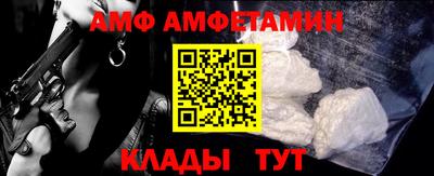 кокаин перу Татарск