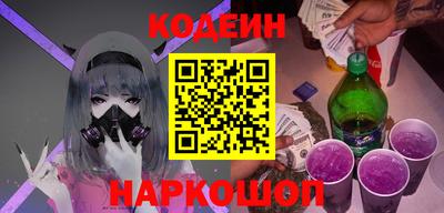 кокаин перу Татарск