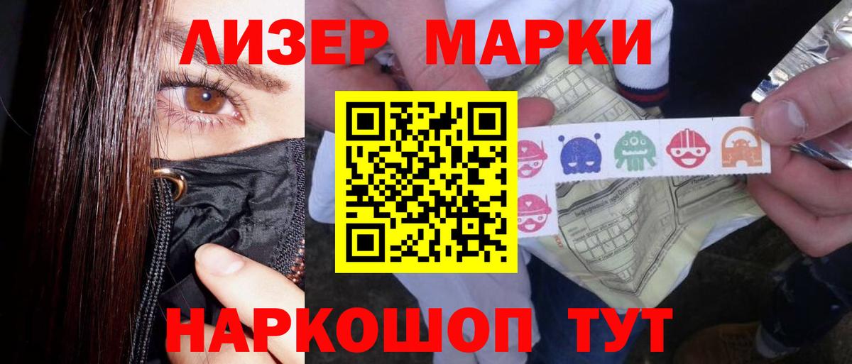 LSD-25 экстази  Вход с VPN  LSD-25 экстази кислота  Нефтекамск  ЛСД экстази ecstasy 