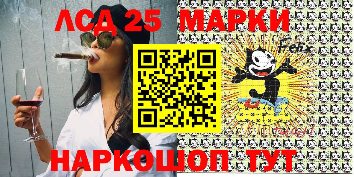 Наркотические марки 1500мкг Нефтекамск