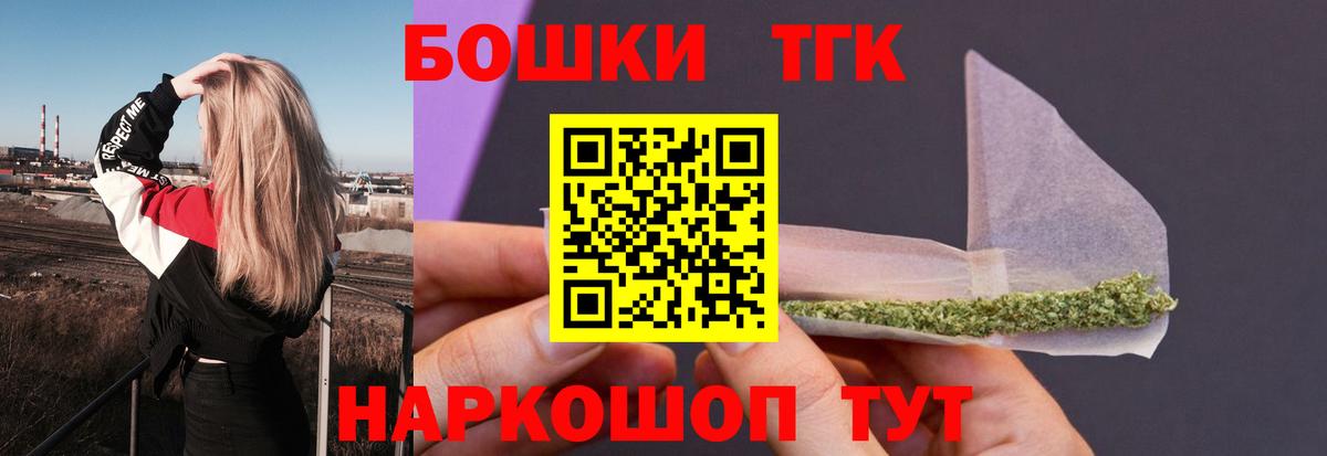 Нефтекамск  Марихуана SATIVA & INDICA  Бошки марихуана марихуана  Вход с VPN  Каннабис индика  Канабис семена 